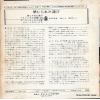 LSS-479-H back cover