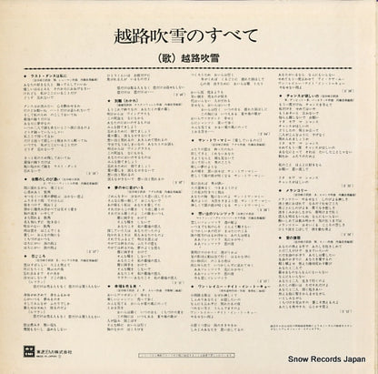 TP-72113 back cover