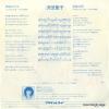OPL-9 back cover