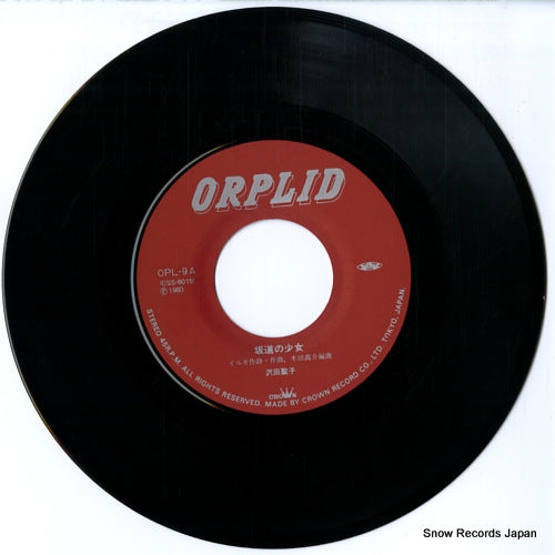 OPL-9 disc