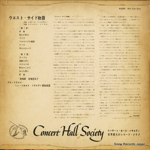 SM-2254 back cover