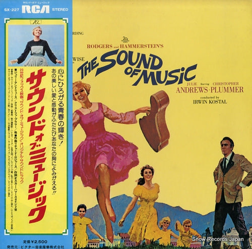 SX-227 front cover