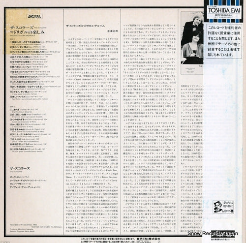 EWC-90298 back cover