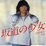 OPL-9 front cover