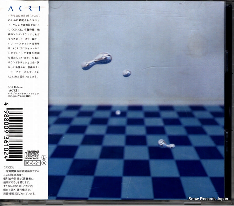 SRCL3610 back cover
