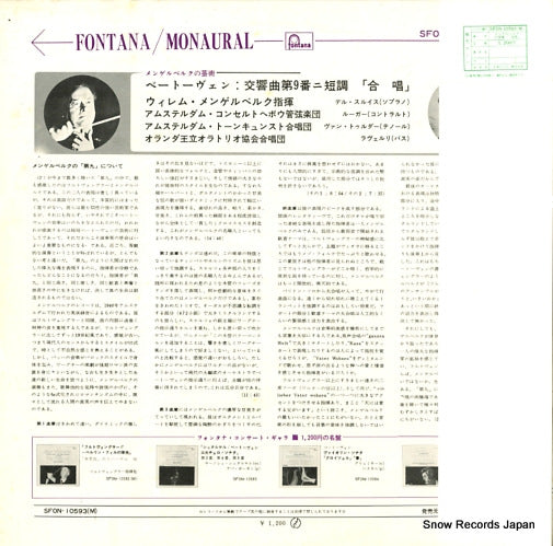 SFON-10593(M) back cover