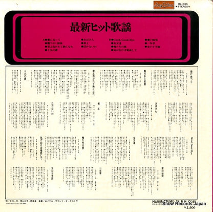 BL-035 back cover