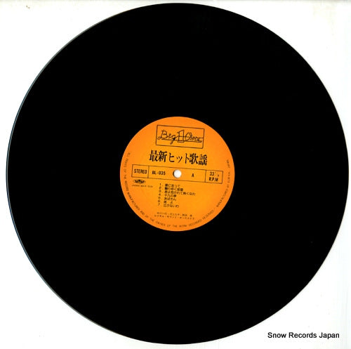 BL-035 disc