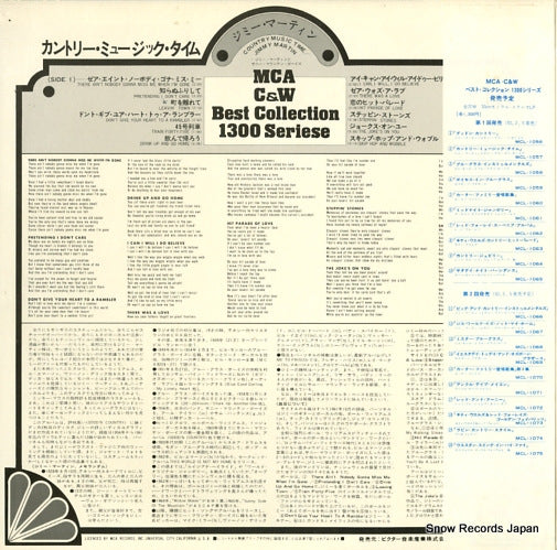 MCL-1057 back cover