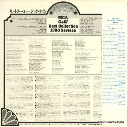 MCL-1057 back cover