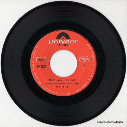 DR6097 disc