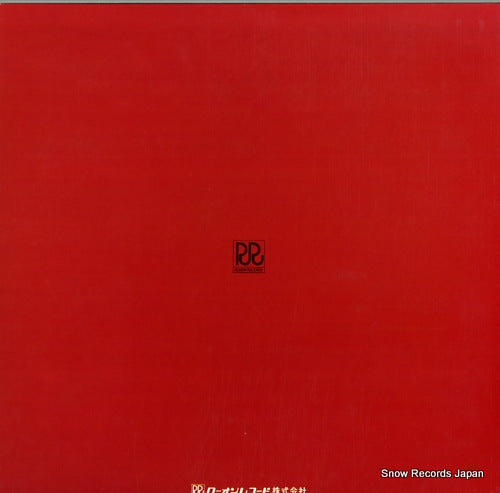 RA-3 back cover