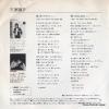 K07S-216 back cover