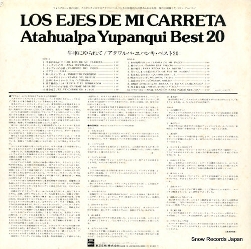EOS-90091 back cover
