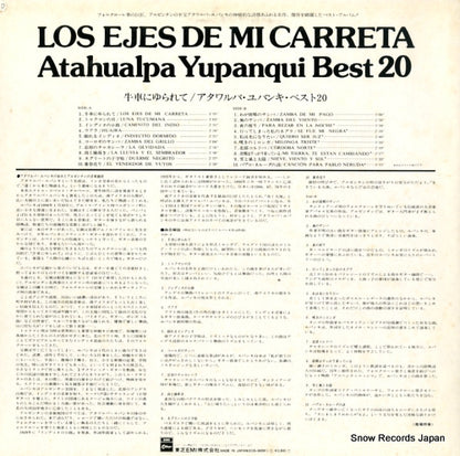 EOS-90091 back cover