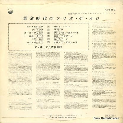 RA-5350 back cover