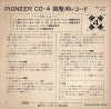 PQX-1012 back cover
