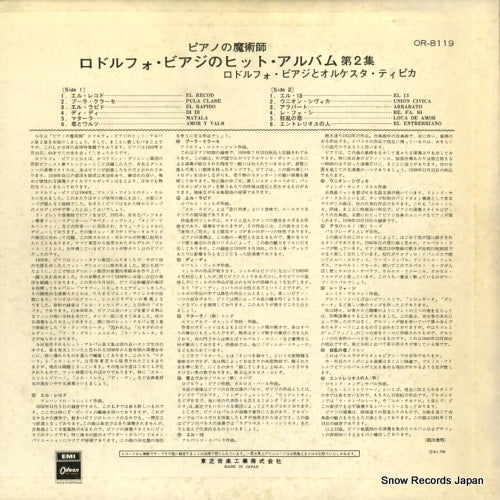OR-8119 back cover