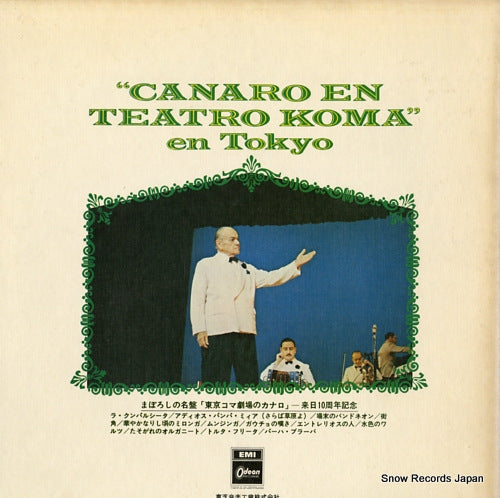 OR-8133 back cover