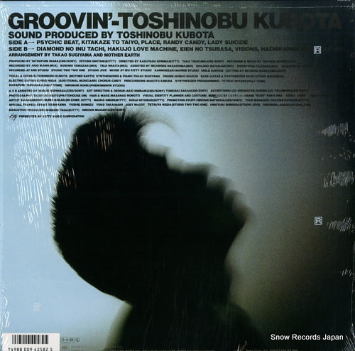28AH2168 back cover