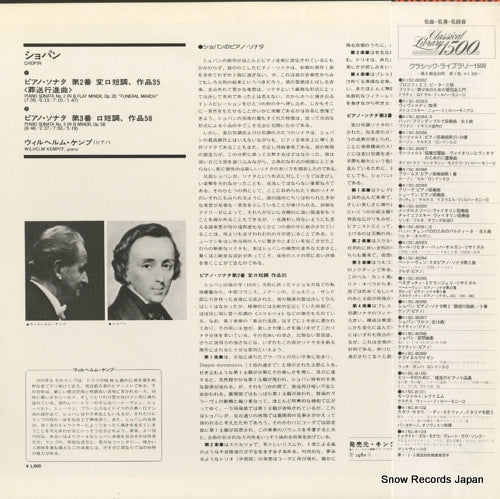 K15C-8096 back cover