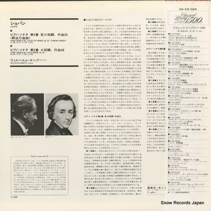 K15C-8096 back cover