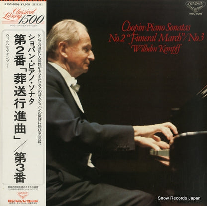 K15C-8096 front cover