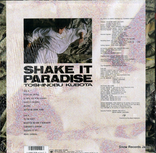 28AH2054 back cover