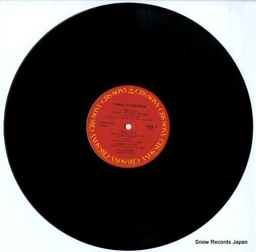 28AH2054 disc
