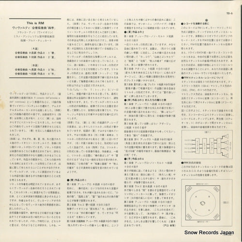 TD-5 back cover