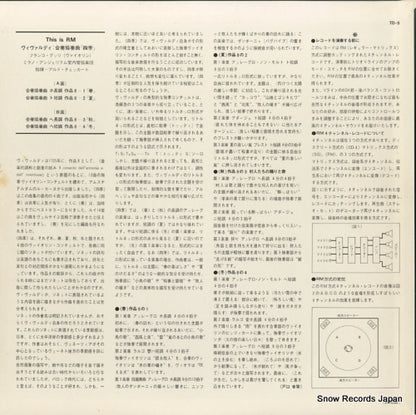 TD-5 back cover