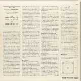 TD-5 back cover