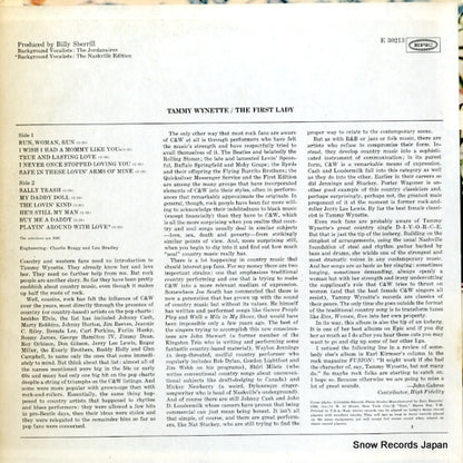 E30213 back cover