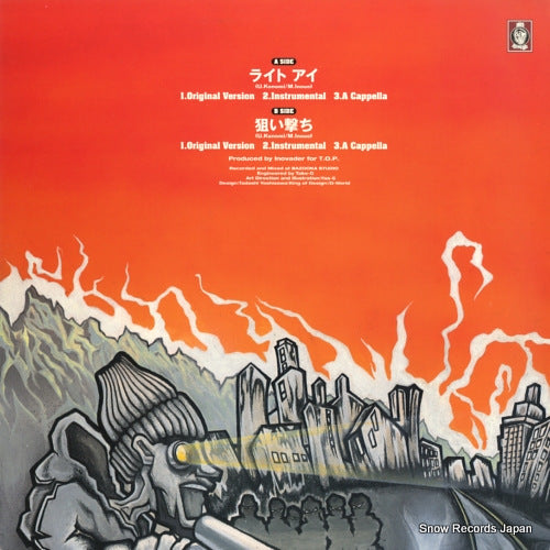 UBG-1002 back cover