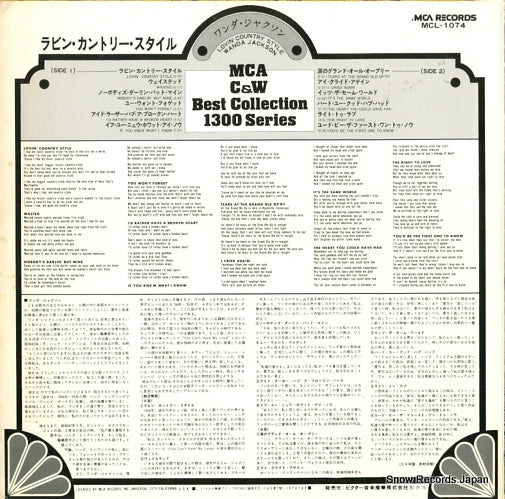 MCL-1074 back cover