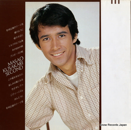 AX-5005 back cover