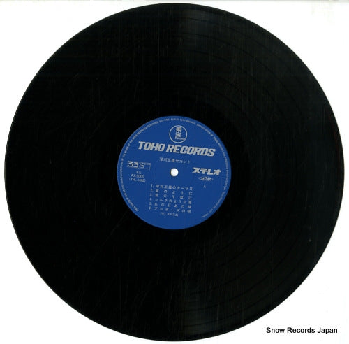 AX-5005 disc