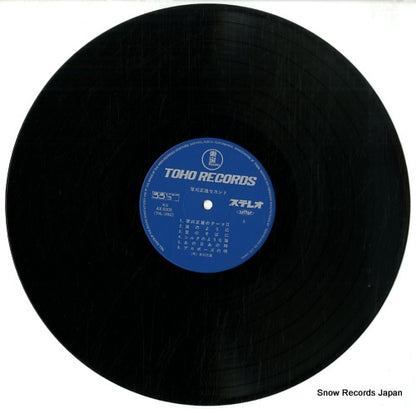 AX-5005 disc
