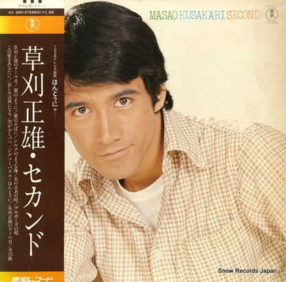 AX-5005 front cover