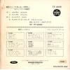 TS-4006 back cover