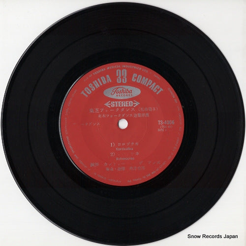 TS-4006 disc