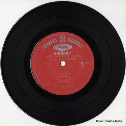TS-4006 disc