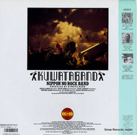 VIH-28259 back cover
