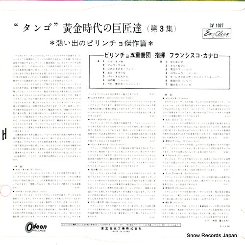 CV1027 back cover