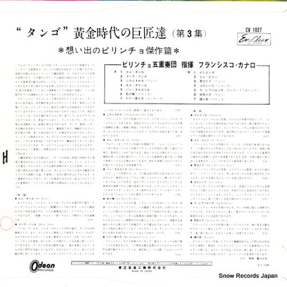 CV1027 back cover