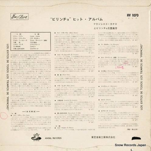 HV1070 back cover