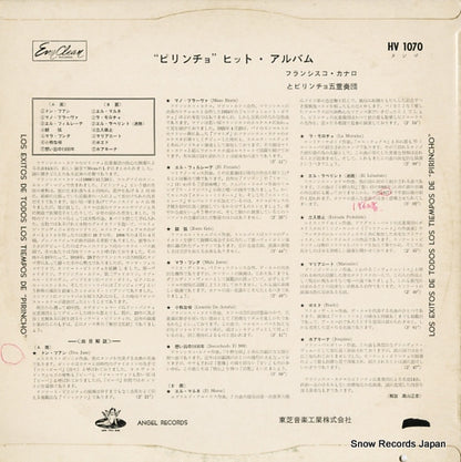 HV1070 back cover