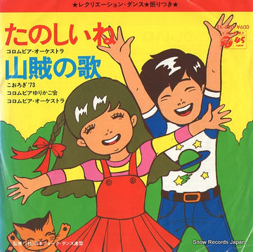 EK-620 front cover