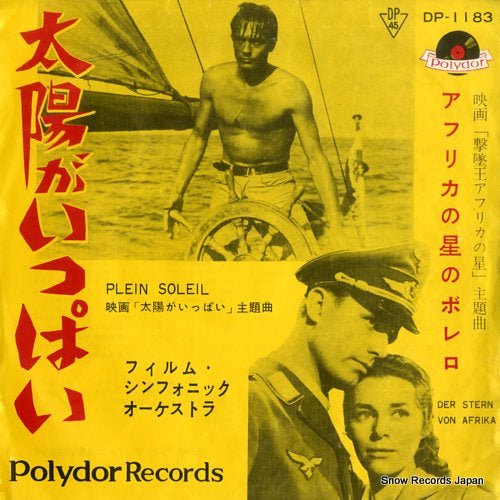 DP-1183 front cover