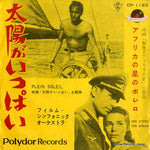 DP-1183 front cover